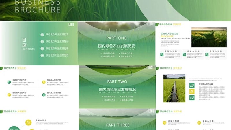 上海长兴岛采摘园适合情侣去吗